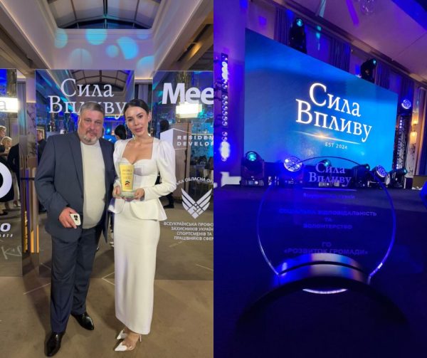 "Розвиток Громади" серед лавреатів Всеукраїнської премії "Сила Впливу"